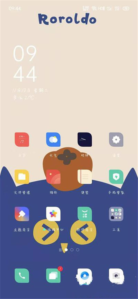 livehome手机安卓版的简单介绍