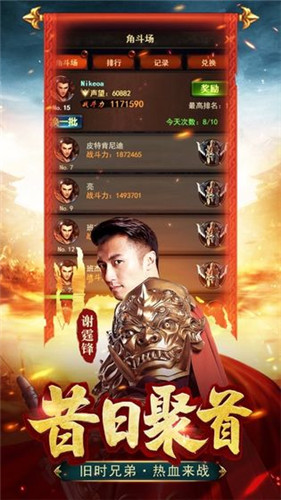 至尊裁决客户端至尊传奇官网172gm