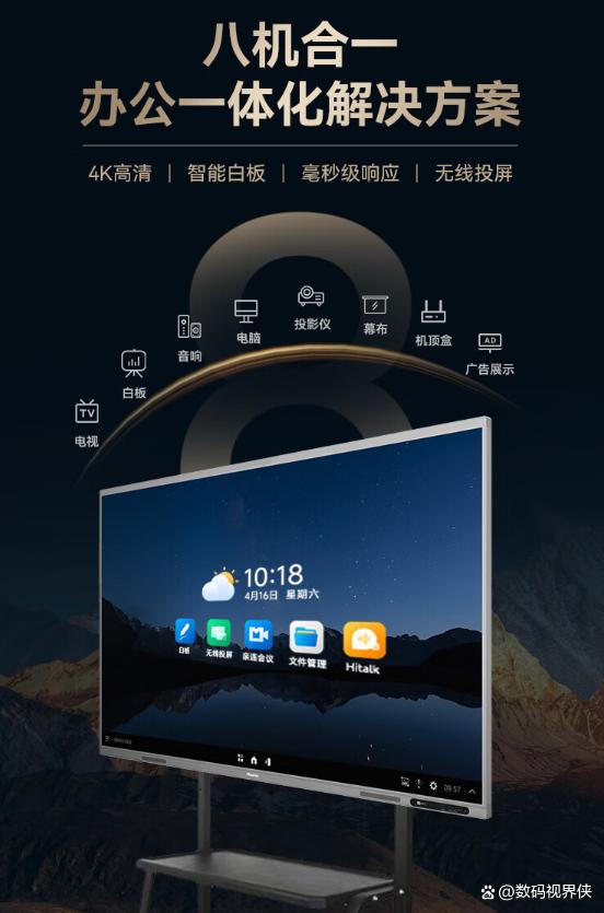 平板pptv客户端平板免费做ppt的软件