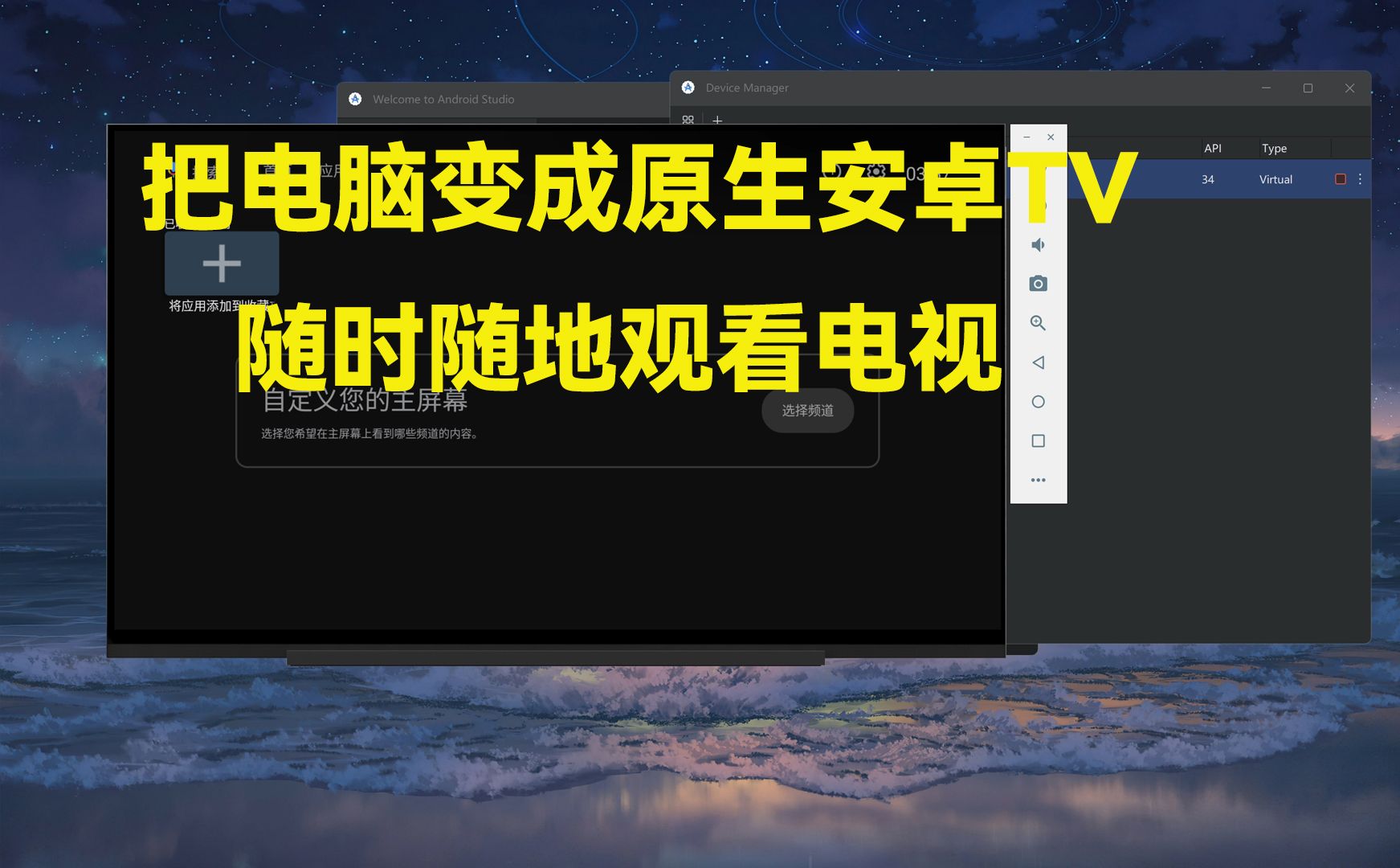 包含微视安卓版apk的词条