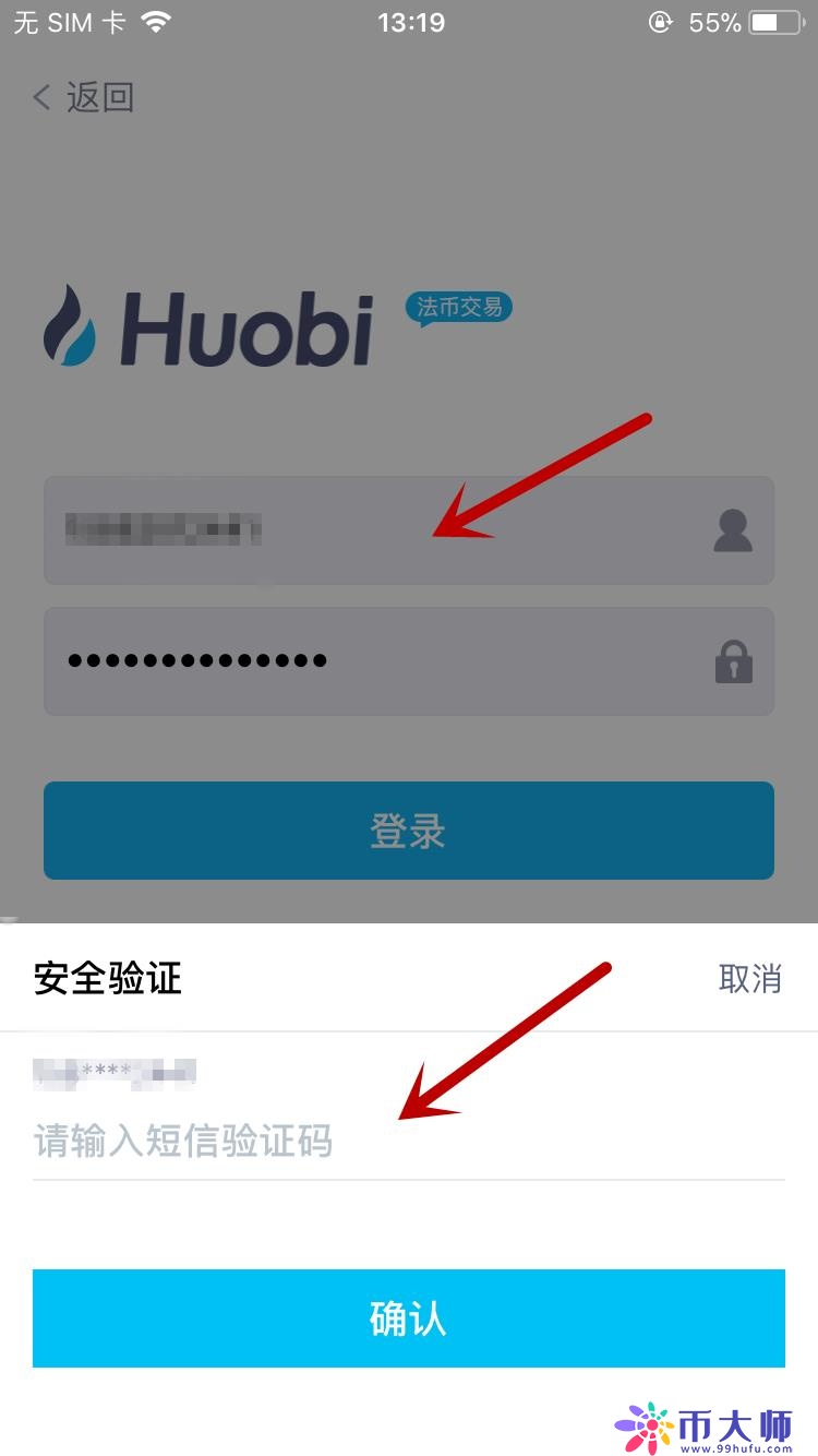 货币otc苹果版苹果应用商店网页版