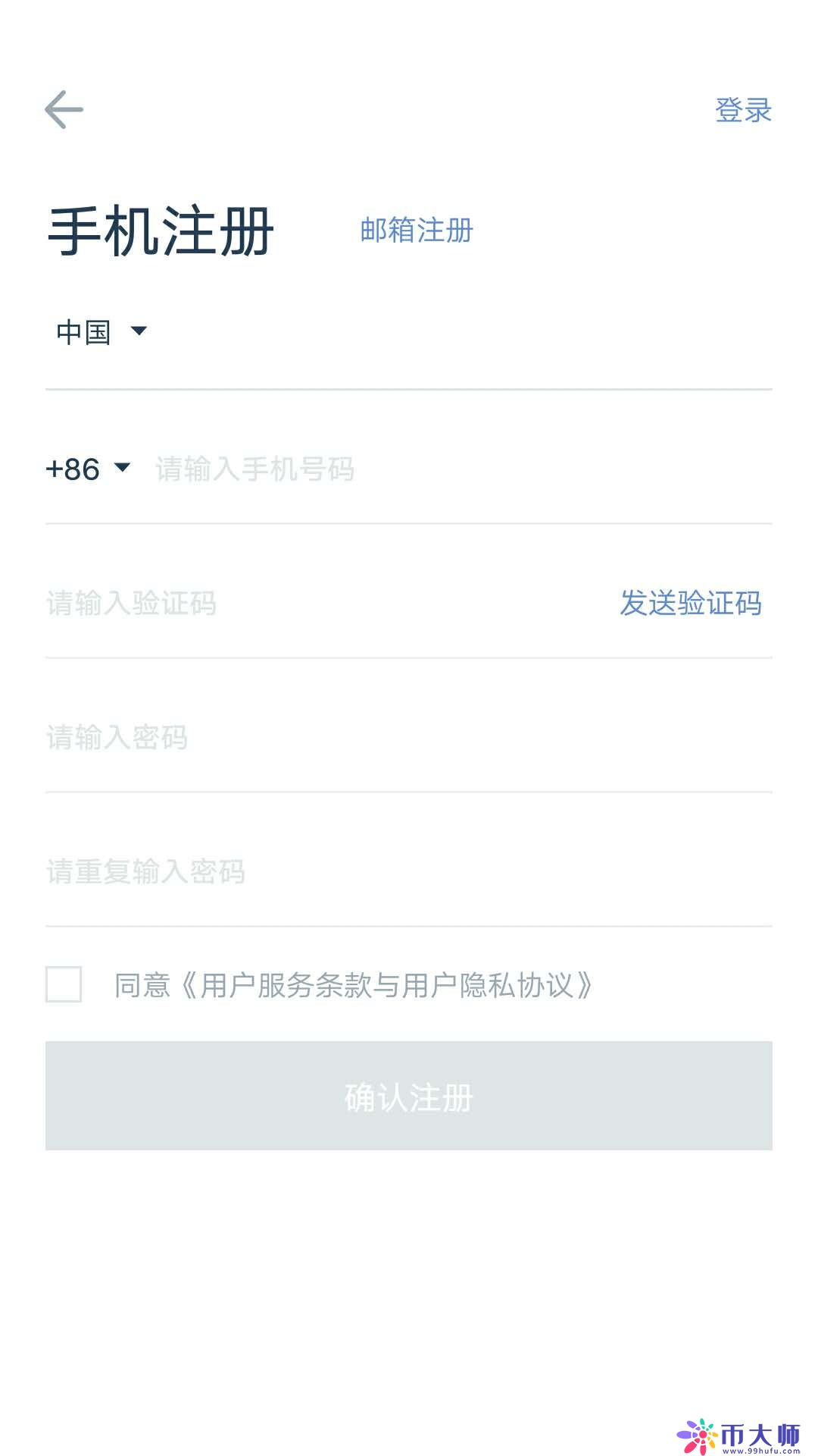 货币otc苹果版苹果应用商店网页版-第2张图片-太平洋在线下载
