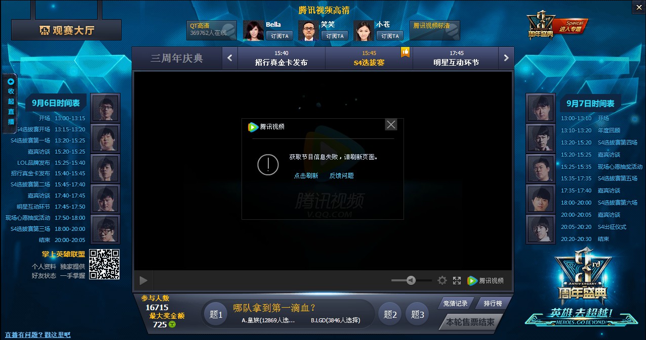 你们知道客户端你们知道了但是我们做到了-第2张图片-太平洋在线下载