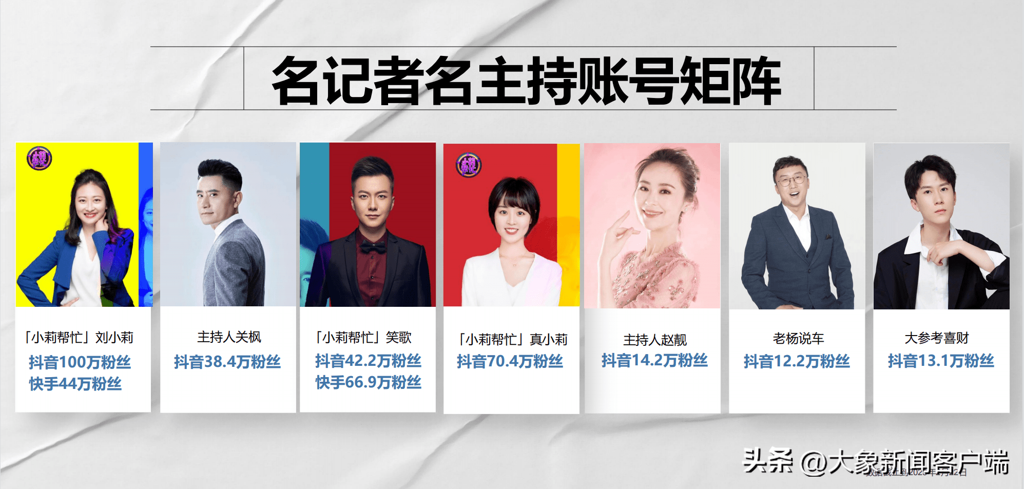 mcn新闻客户端新媒体mcn是什么意思-第1张图片-太平洋在线下载