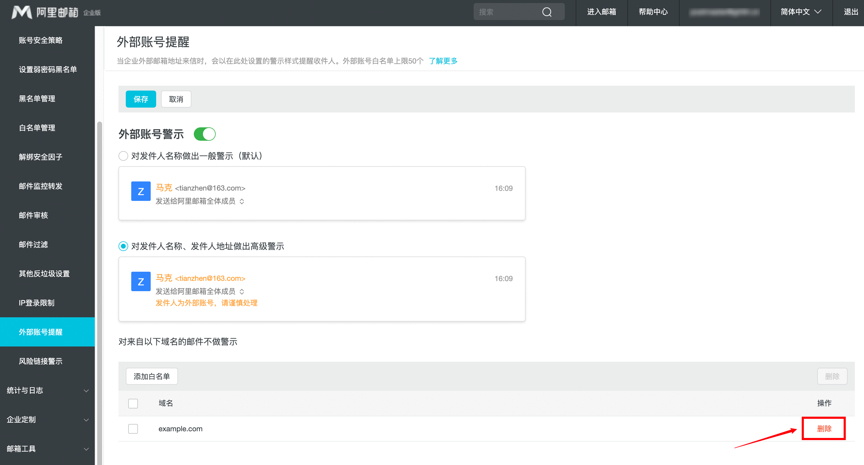 最新客户端地址最新客户端全新高速下载器-第2张图片-太平洋在线下载