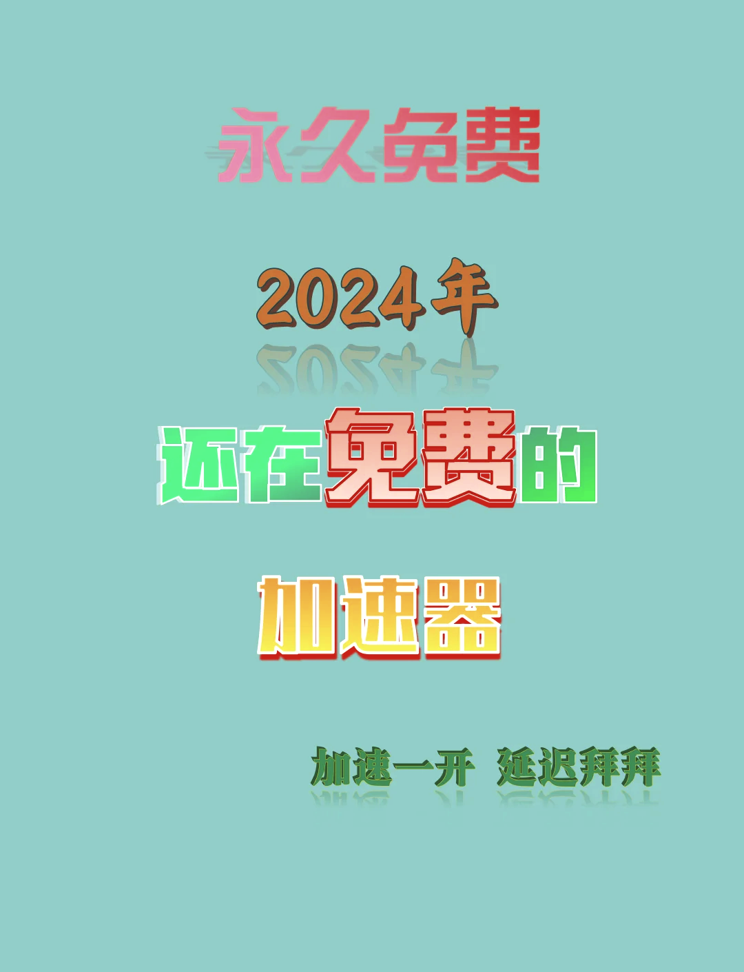 京东旋风安卓版京东旋风抢购软件-第2张图片-太平洋在线下载