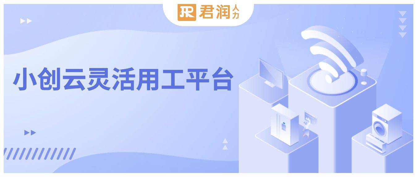 微开票客户端未开票可以确认收入吗