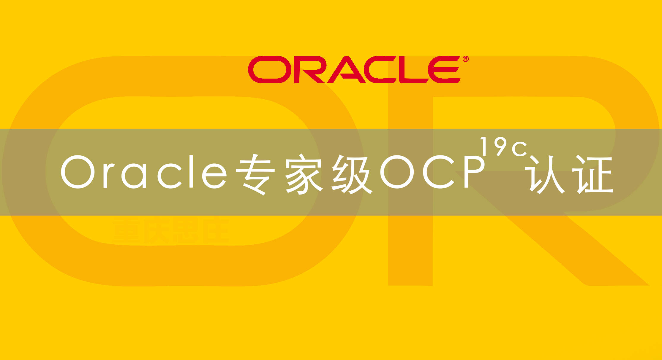 oracle32位客户端oracle即时客户端下载-第1张图片-太平洋在线下载
