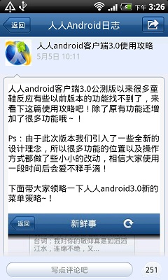 外国id安卓版奇安信id官网安卓版-第2张图片-太平洋在线下载